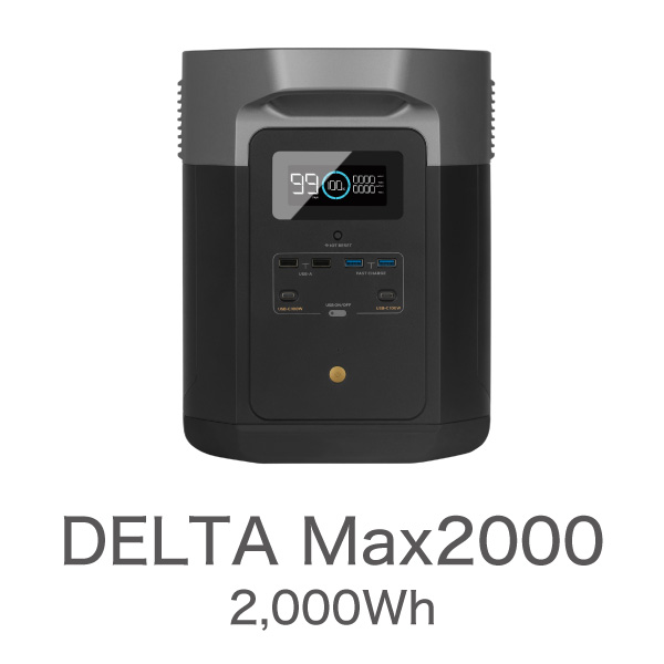 DELTA Max2000