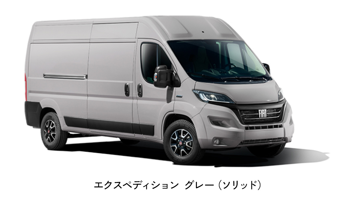 エクスペディション グレー（ソリッド）